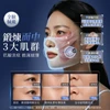 JUJY wearable EMS+TENS dual microcurrent 3D elastic lifting mask