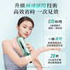 JUJY Sapphire Crystal Ice Point Home Hair Removal Device PRO 2.0