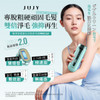 JUJY Sapphire Crystal Ice Point Home Hair Removal Device PRO 2.0