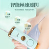JUJY 8℃ sapphire freezing point whole body painless skin rejuvenation home hair removal device PRO