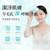 JUJY AMISS-68101 Ultimate Cleansing and Glowing Skin Facial Cleanser
