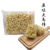 元朗其奧原味大馬仔（一盒4個）