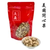 Yuen Long Kei O American Pistachios 227g