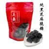 Yuen Long Kei O Pure Black Sesame Brittle 227g