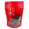 Yuen Long Kei O Pure Black Sesame Brittle 227g