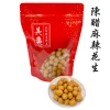 Yuen Long Kei O Mala Peanuts with Aged Vinegar 227g