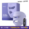 MIRAE 4-in-1 LED Face Mask