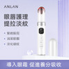 ANLAN AMYY21-02A EMS 3 Color Light Hot Eye Massager
