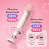 Medicube AGE-R Booster Cleanser 淨透光澤洗面機