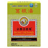NIN JIOM 京都念慈菴 葛根湯 (10's x 5g)