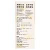 Nin Jiom京都念慈菴蜜煉川貝枇杷膏便利裝 (10 包) x 15ml