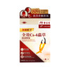 余仁生 全效Cs-4蟲草菌絲體膠囊 (加强配方) (10粒裝)