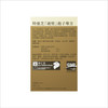 Eu Yan Sang Lingzhi Cracked Spores Plus