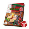 ICHIRAN Ramen - Hakata-style Thin Straight Noodles (5 Servings)