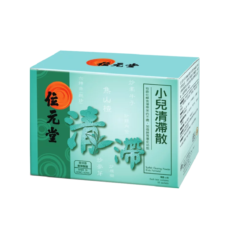 Surffeit Wai Yuen Tong Surfeit Clearing Powder (Kids Formula) 10 sachets 位元堂 ...