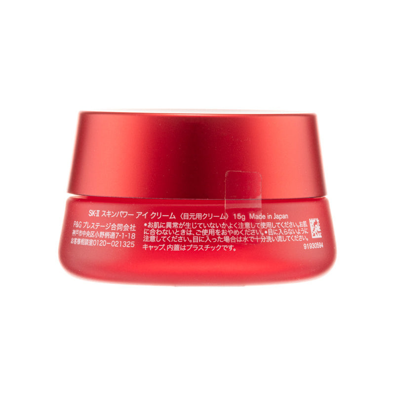 SK-II Skinpower Eye Cream 15g - HKG Beauty & Mall