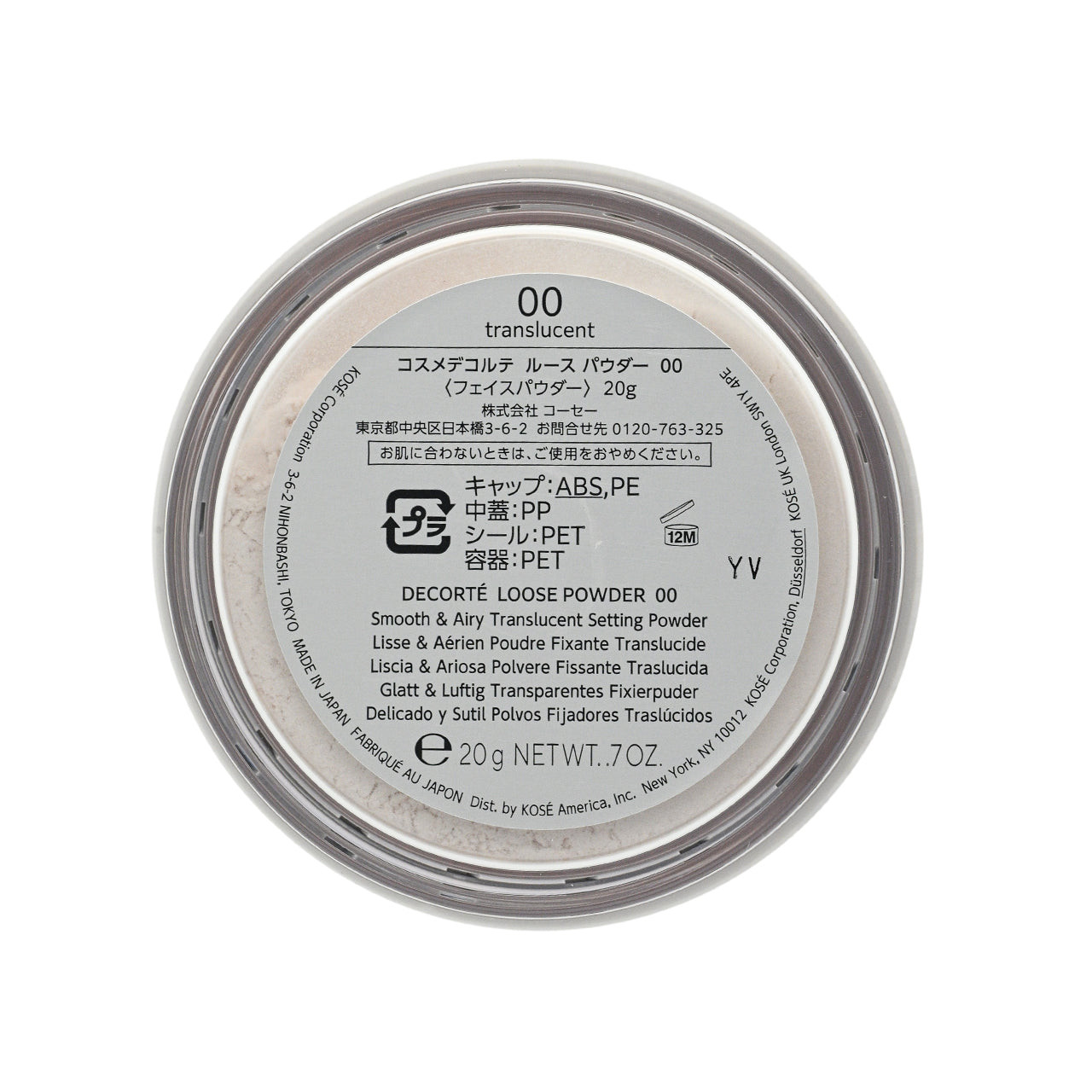 Cosme Decorte Loose Powder #00 Translucent 20g - HKG Beauty & Mall