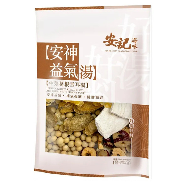 安記安神益氣湯 - 牛蒡葛根雪耳湯