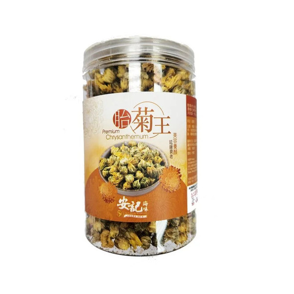 安記胎菊王 100克