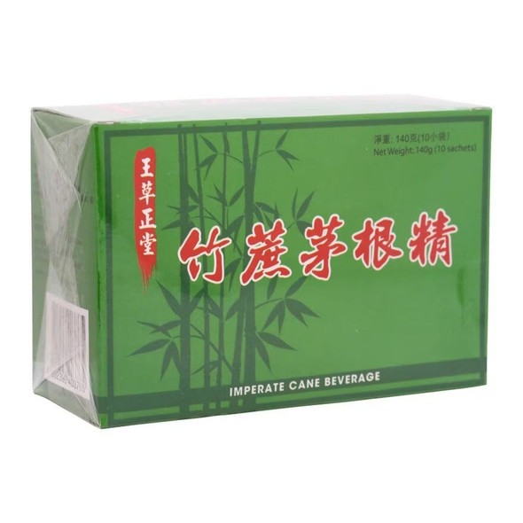 王草正堂 竹蔗茅根精 14G X10