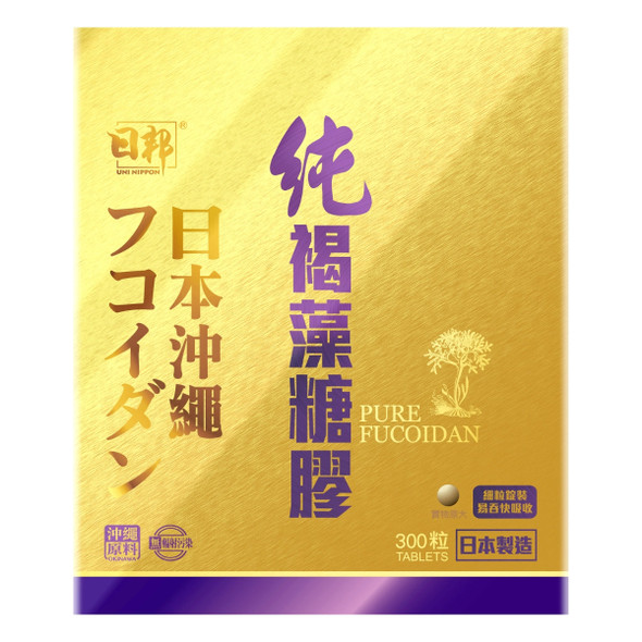 Uni-Nippon Pure日邦純褐藻糖膠 300粒