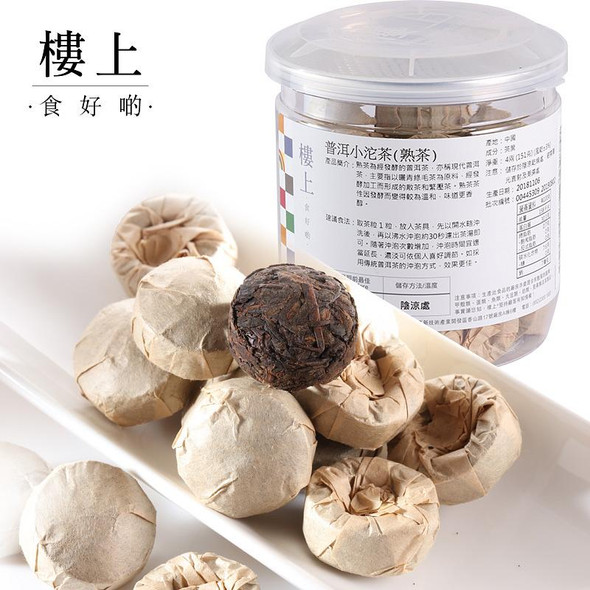 樓上 陳皮普洱小沱茶(熟茶)  150G