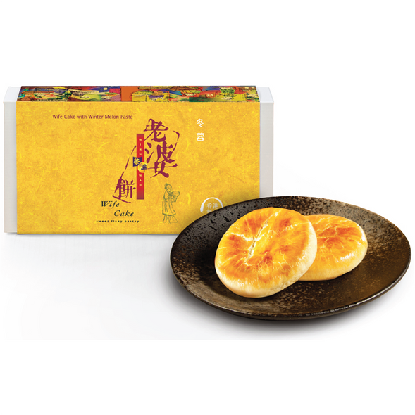 WING WAH Wife Cake with Winter Melon Paste sweet flaky pastry 6 pcs