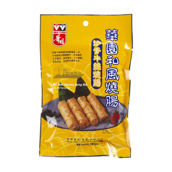 華園 沙爹牛絲燒腸 3 條