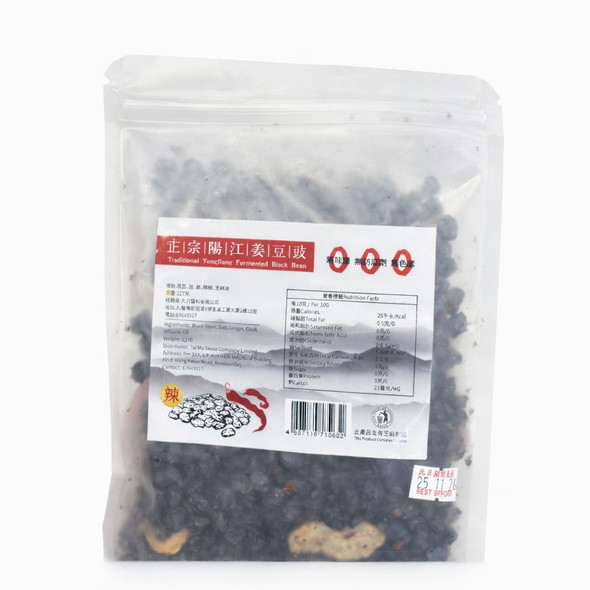 TAI MA CHILI BLACK BEAN 200G