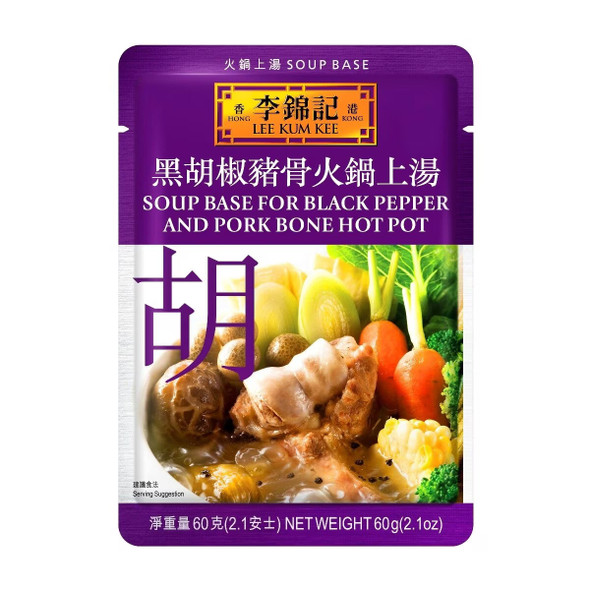 李錦記 黑胡椒豬骨火鍋上湯 60G
