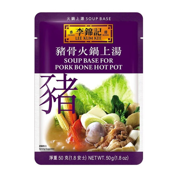 李錦記 豬骨火鍋上湯 50G