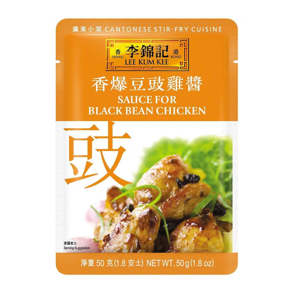 李錦記 香爆豆豉雞醬 50G