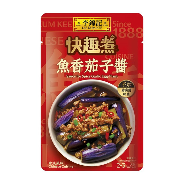 李錦記 魚香茄子醬 80G