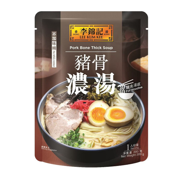 李錦記豬骨濃湯 200G
