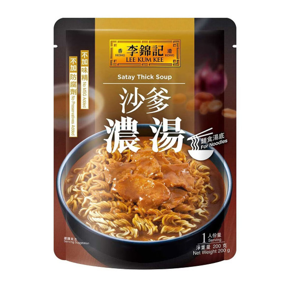 李錦記 沙爹濃湯 200G
