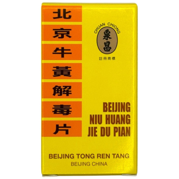 Tong Ren Tang同仁堂北京牛黃解毒片 100粒