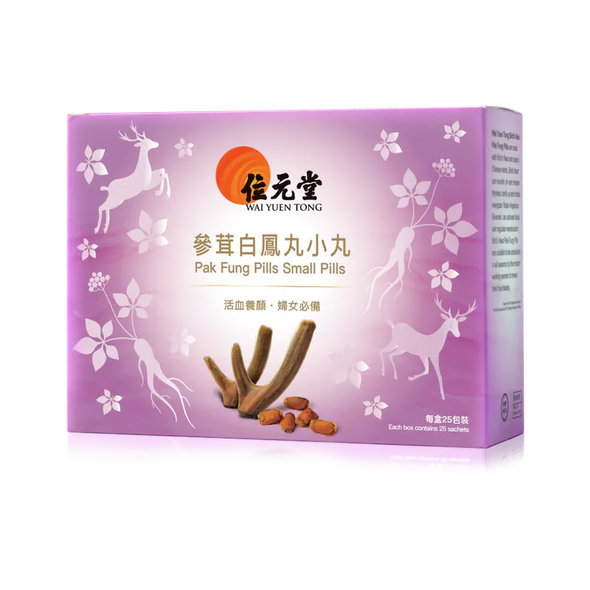 Wai Yuen Tong 位元堂 參茸白鳳丸4.5克25包裝