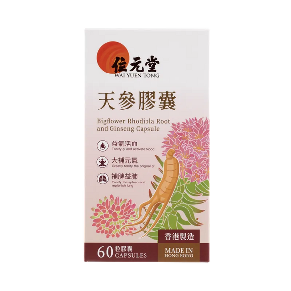 Wai Yuen Tong Bigflower Rhodiola Root and Ginseng 60 capsules