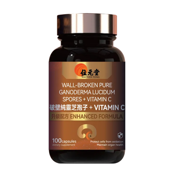 Wai Yuen Tong 位元堂 破壁純靈芝孢子 + 維他命C 升級配方100粒裝
