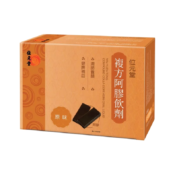 Wai Yuen Tong 位元堂 複方阿膠飲劑6支裝