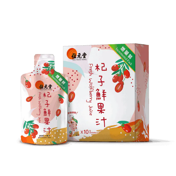 Wai Yuen Tong Fresh Wolfberry Juice 10 sachets