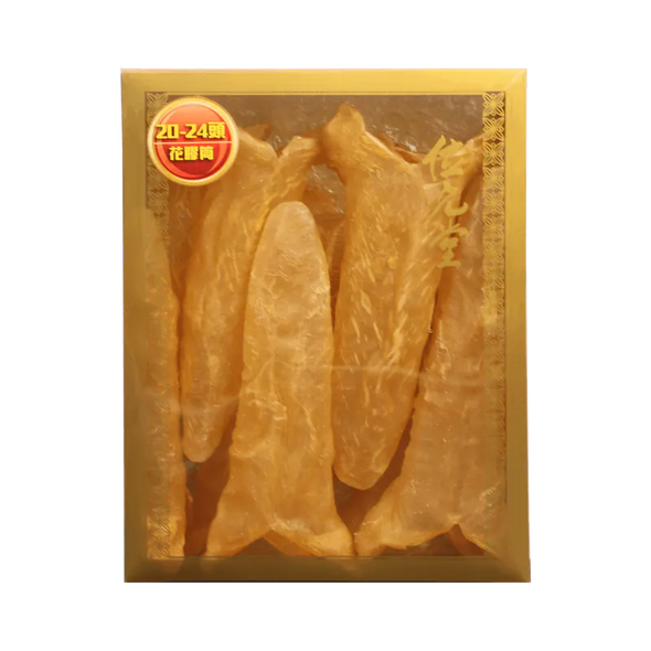 Wai Yuen Tong 位元堂 20-24頭花膠筒 (8兩裝)
