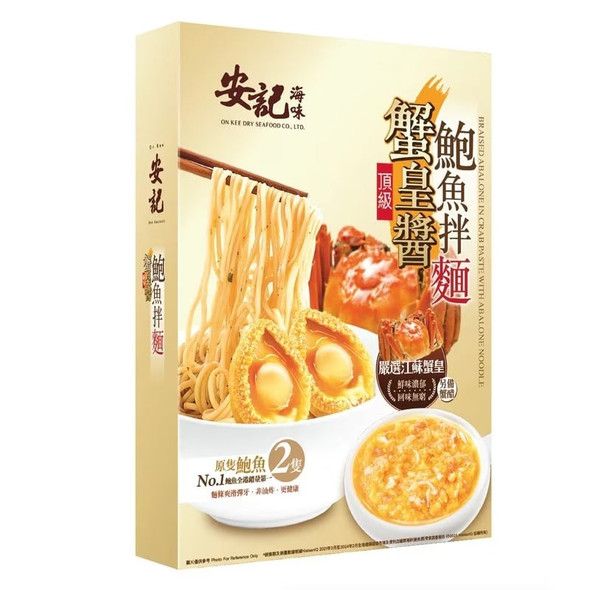 安記頂級蟹皇醬鮑魚拌麵200克
