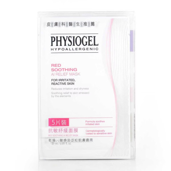PHYSIOGEL抗敏紓緩面膜5片裝