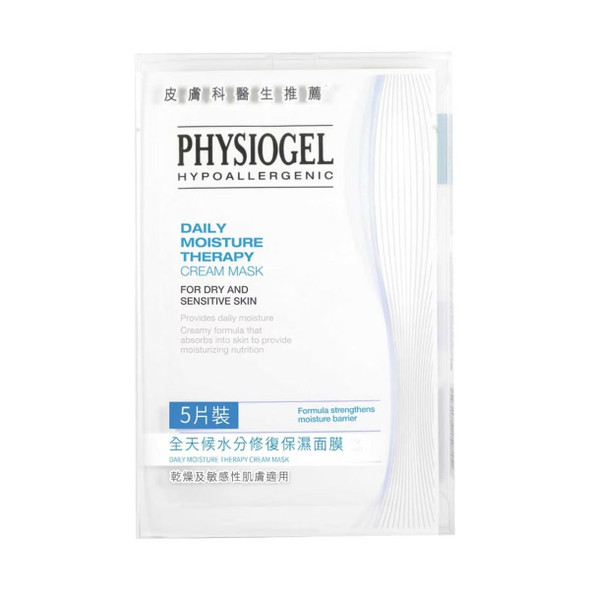 Physiogel 全天候水分修復保濕面膜5片裝