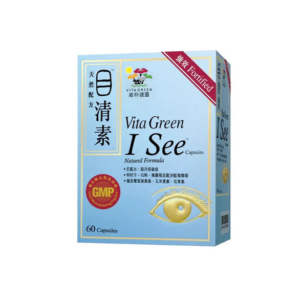 Vita Green  Fortified I See 60 pcs