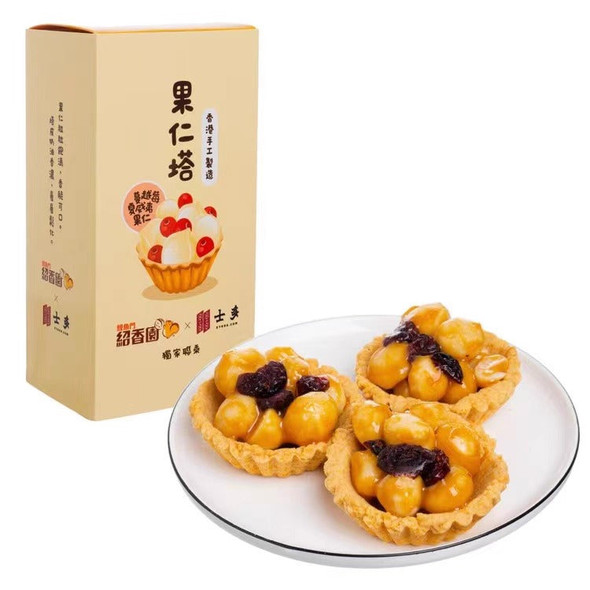 SHIU HEUNG YUEN Cranberry Macadamia Tart 6 pcs