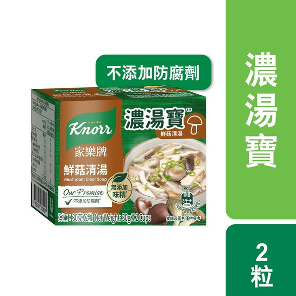家樂牌濃湯寶鮮菇濃湯 2 X 30G