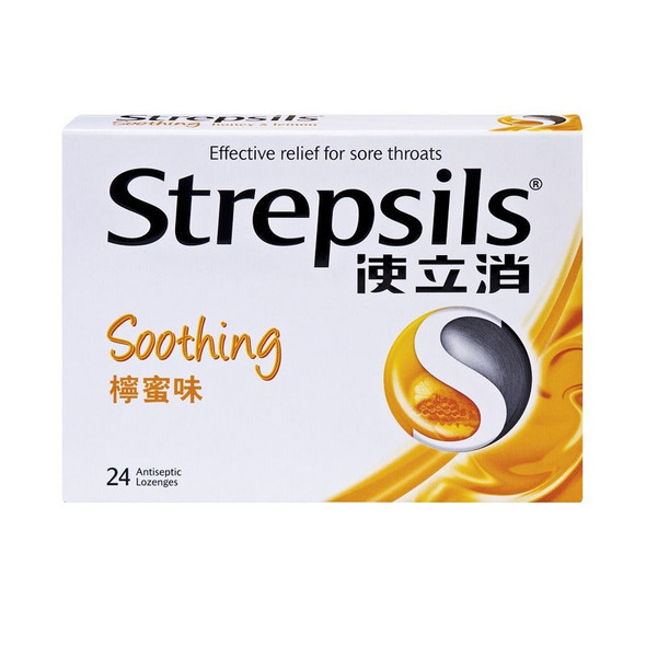 使立消檸檬蜜糖喉糖 24PC