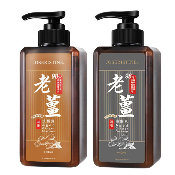 彩豐行老薑滋養洗髮護髮套裝 400ml + 400ml